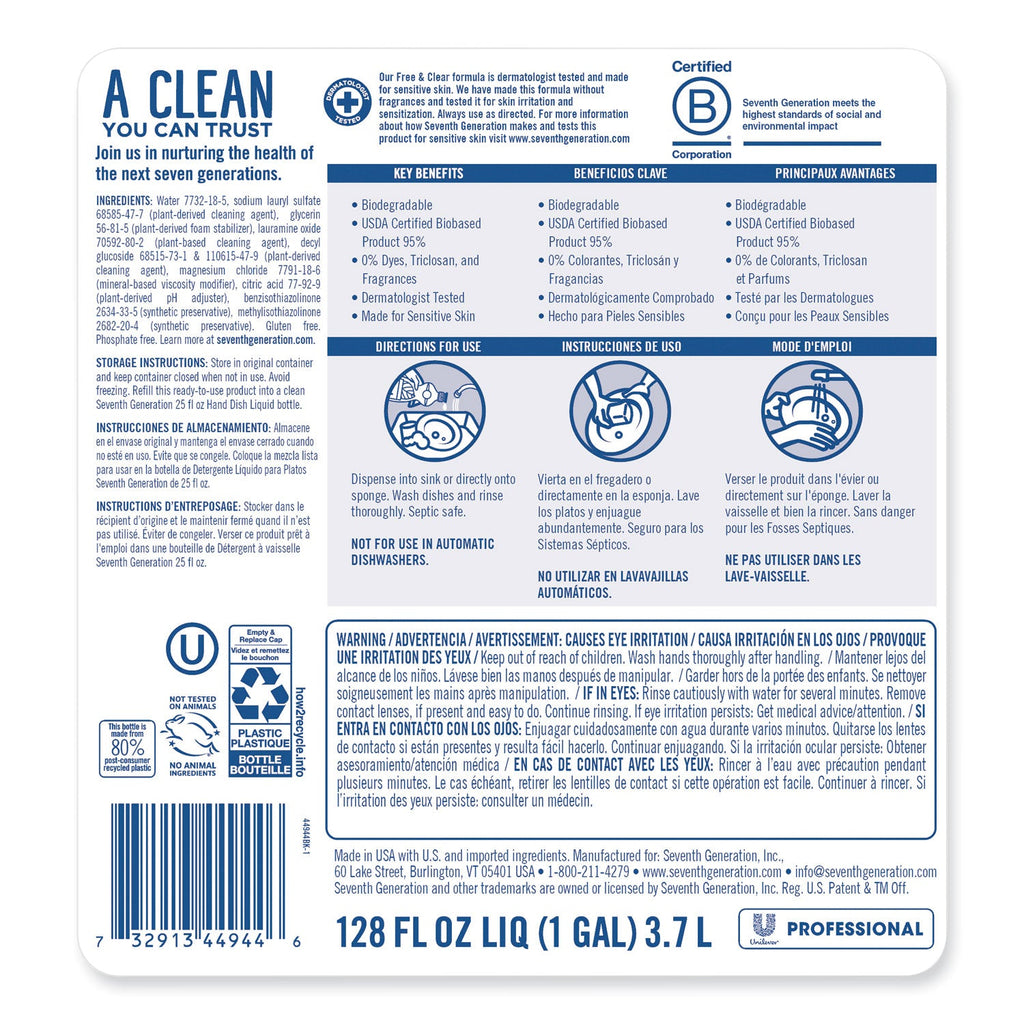 Seventh Generation Dishwashing Liquid, Free and Clear, 1 gal Bottle, 2/Carton