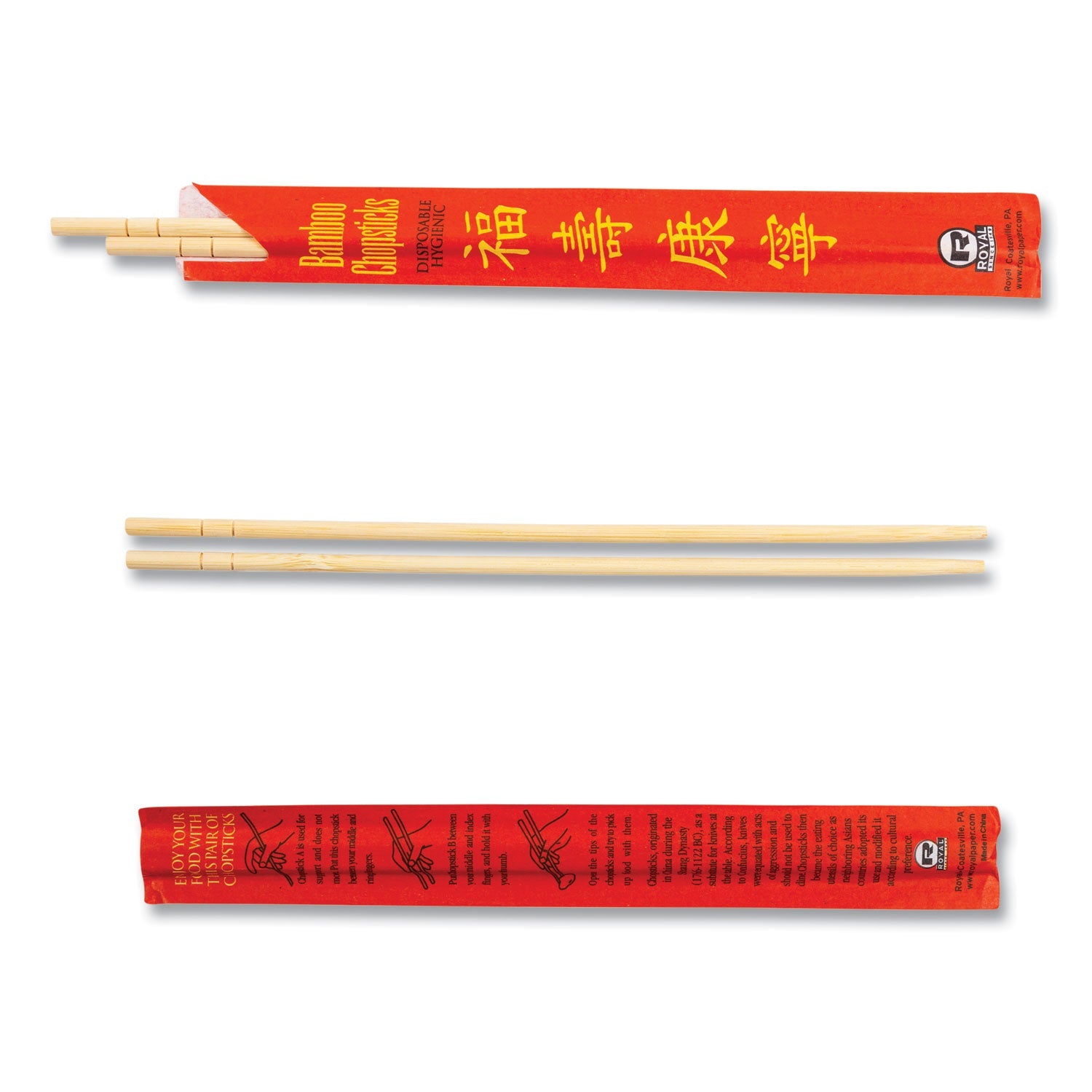 AmerCareRoyal ChoPolystyreneticks, Bamboo, 9", Natural, 1000/Carton