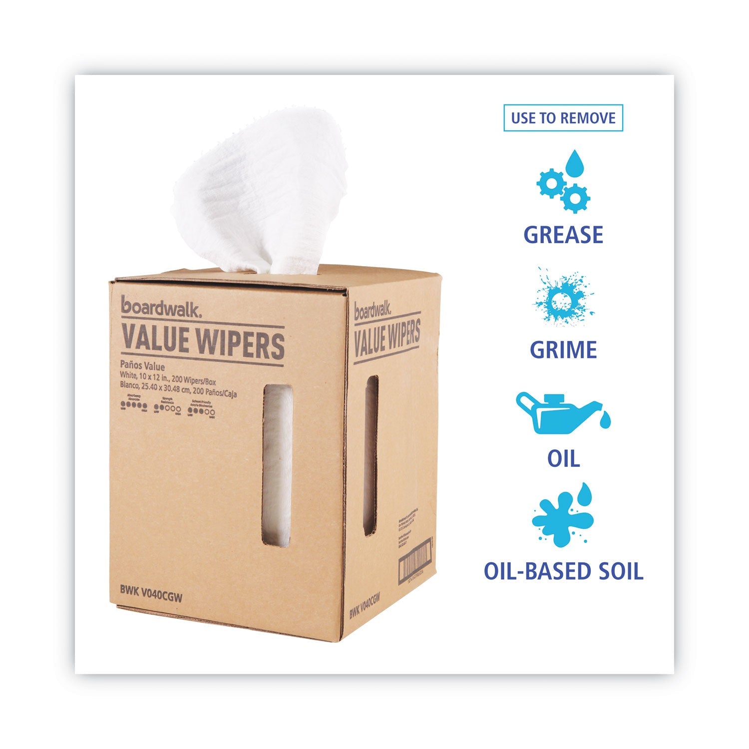 Boardwalk DRC Wipers, Centerpull, 10 x 12, White, 200/Carton